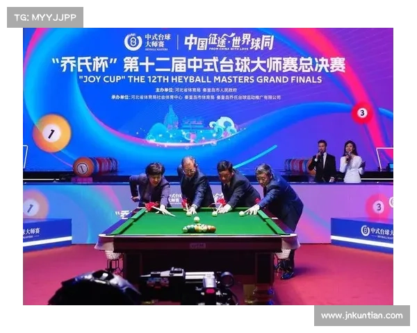 2015年中式台球决赛