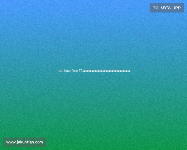 road fc 赛事-Road FC年度热血盛典：综合格斗高手巅峰对决，激情碰撞铸就格斗传奇之夜