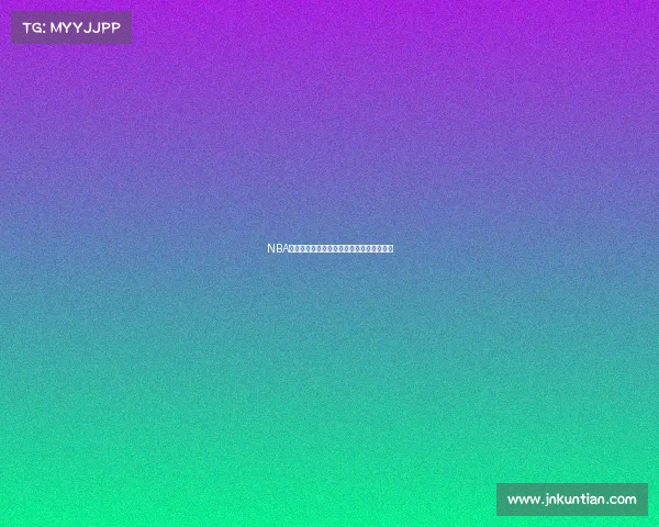 NBA赛事买卖全方位指南助您轻松交易获利秘籍