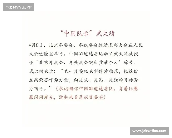 2020体育比赛观后感、体育赛事激情碰撞后的心灵震撼与人生启迪观后感
