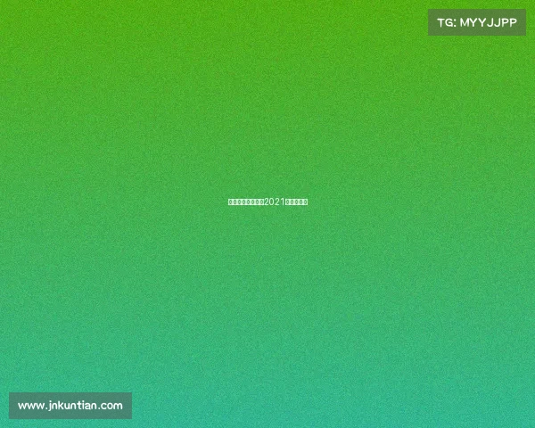 北京世锦赛赛事—2021北京世锦赛