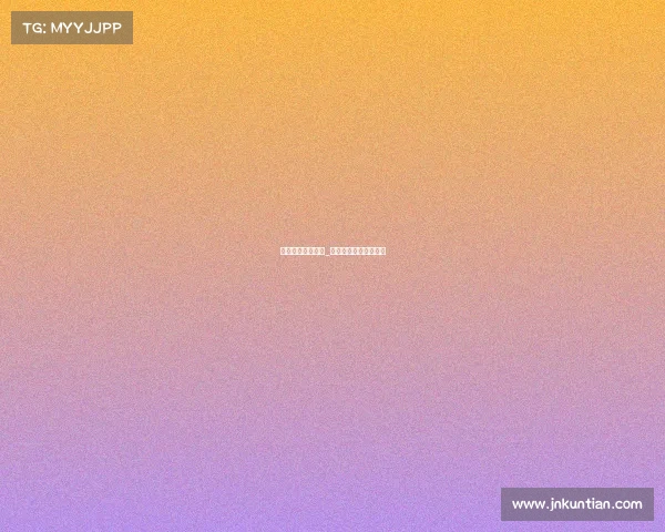 赛事专项资金管理_赛事活动专项治理清单