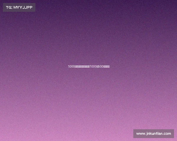 1000赛事羽毛球羽毛球比赛1000和500什么区别