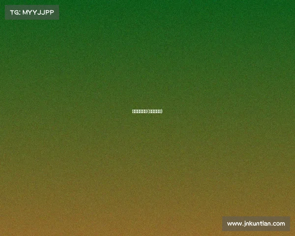 现场赛事播报(赛事直播表)