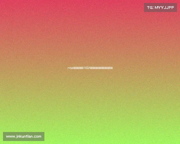 nba中国赛最新消息-NBA中国赛火热开赛篮球激情席卷神州