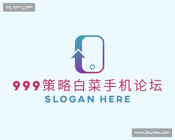 认识999策略白菜手机论坛